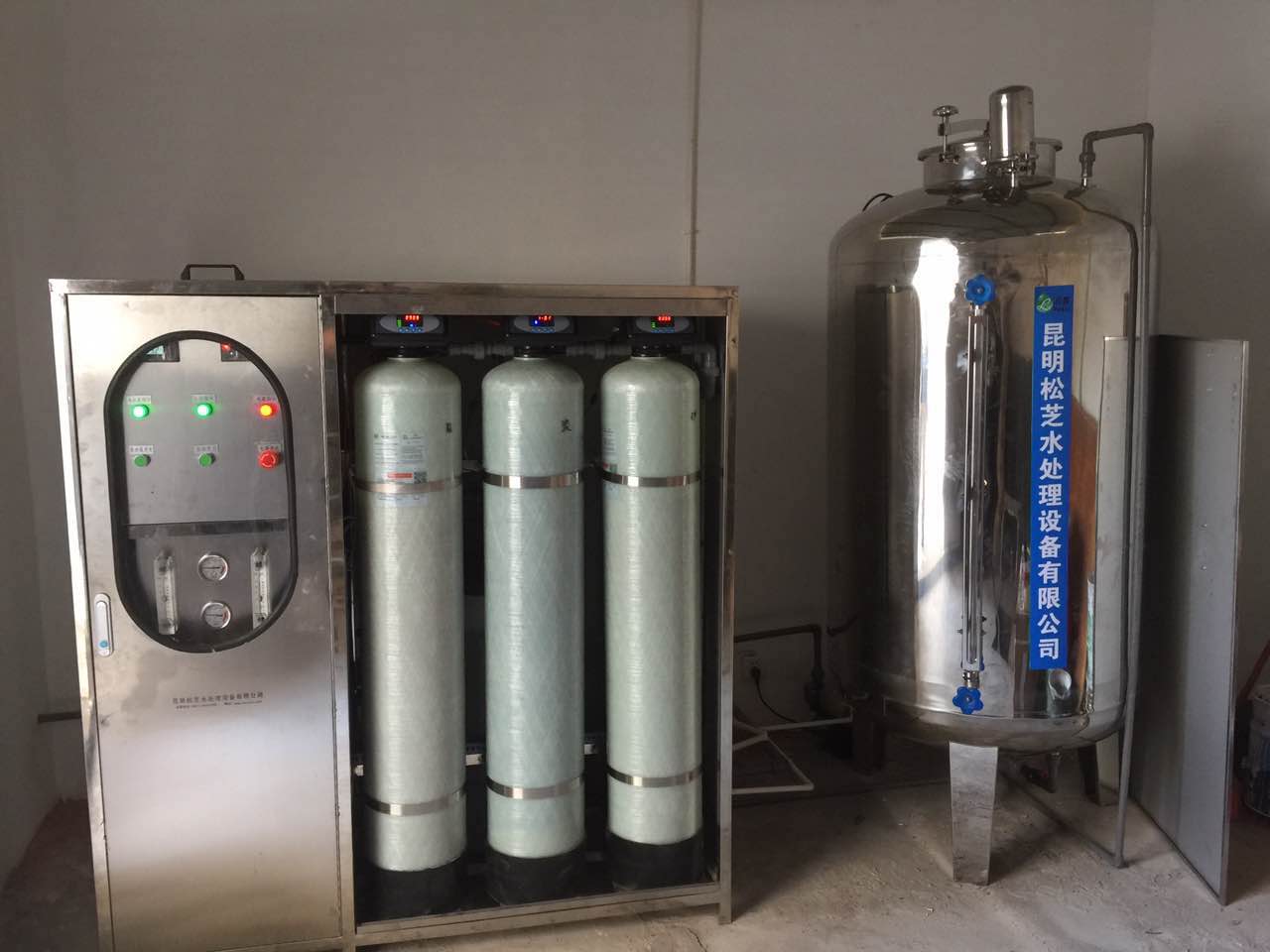 反滲透設(shè)備的運行流程